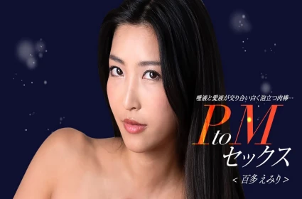 Lisa dễ thương làm dâu shoujo ramune Phiên bản mới nện nhau với bạn của anh trai ở ban công